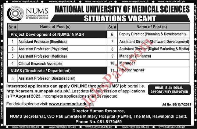 NUMS University Rawalpindi Jobs 2023