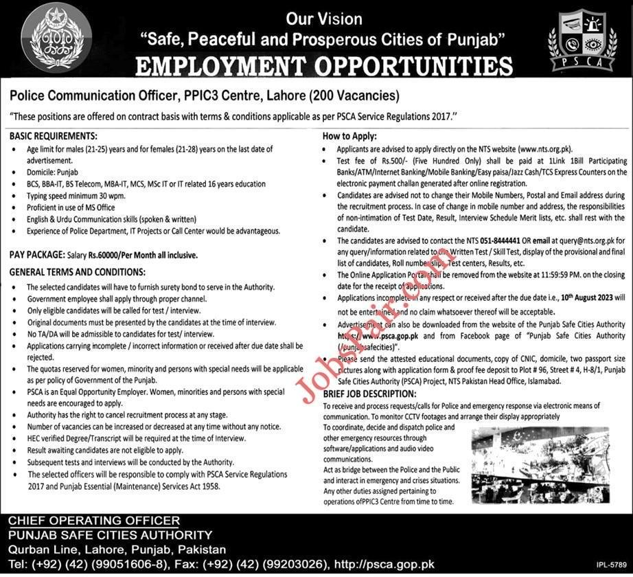 Police Communications Officers Jobs in Punjab Safe City Authority 2023