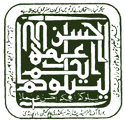 BISE Rawalpindi Board Logo