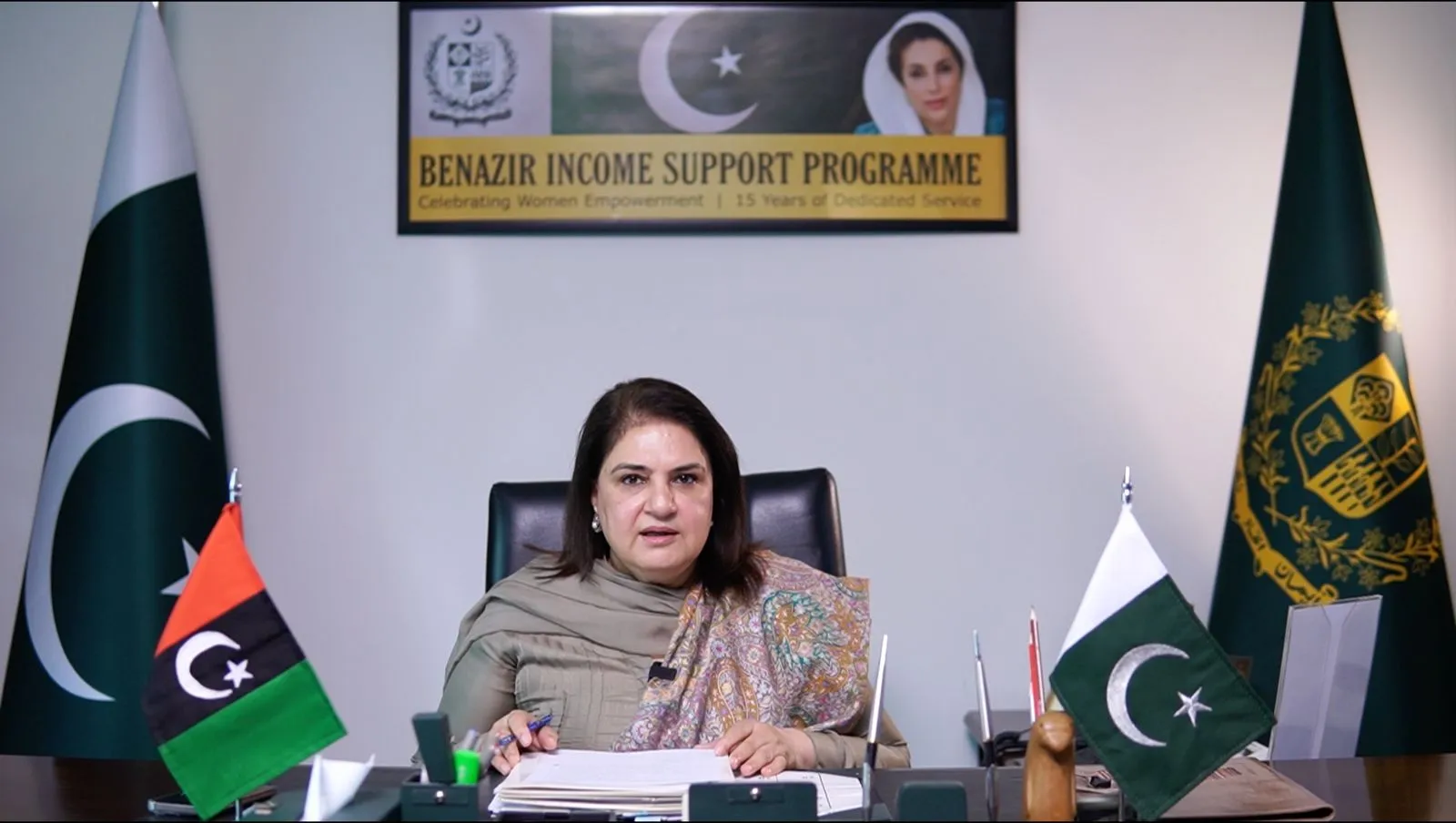 BISP Taleemi Wazaif June 2025