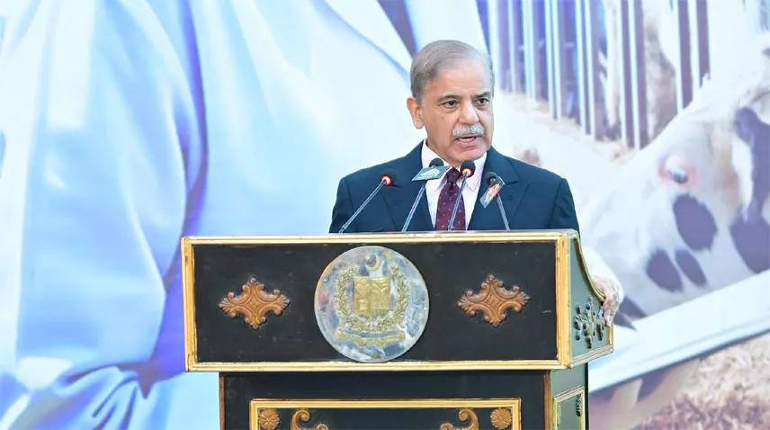 PM Youth Loan Scheme