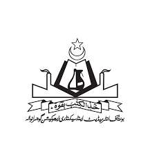 BISE Gujranwala Logo