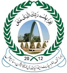 BISE Sahiwal Logo