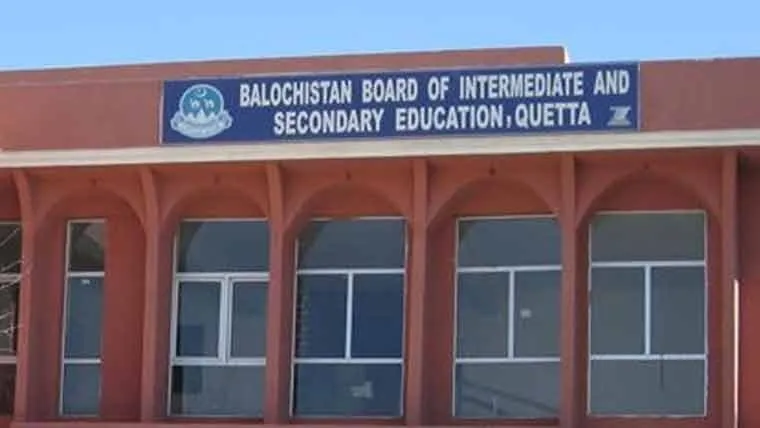 Hamara Quetta Matric Result 2025