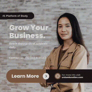 urdueducation-banner-advertisement-03224113183