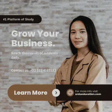 urdueducation-banner-advertisement-03224113183