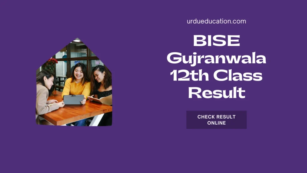 BISE Gujranwala 12th class result
