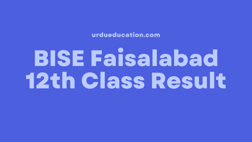 BISE Faisalabad 12th class result