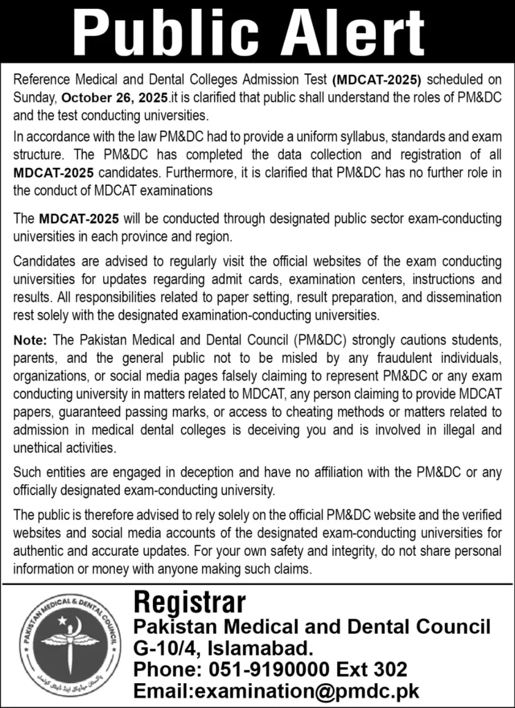 MDCAT 2026 Examination Schedule - Public Alert 21-10-25
