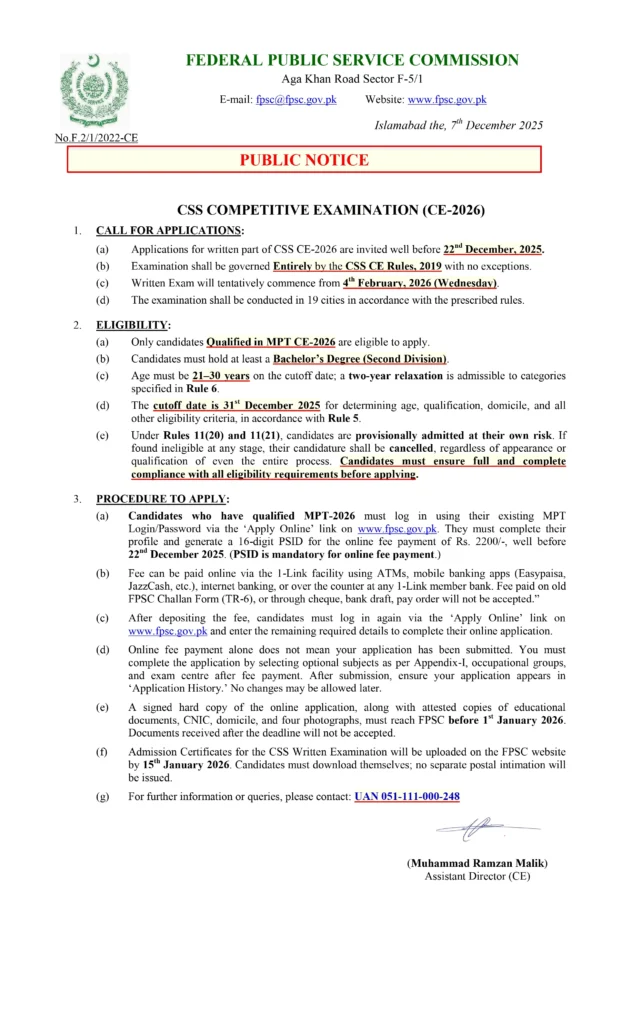 FPSC Applications Notice